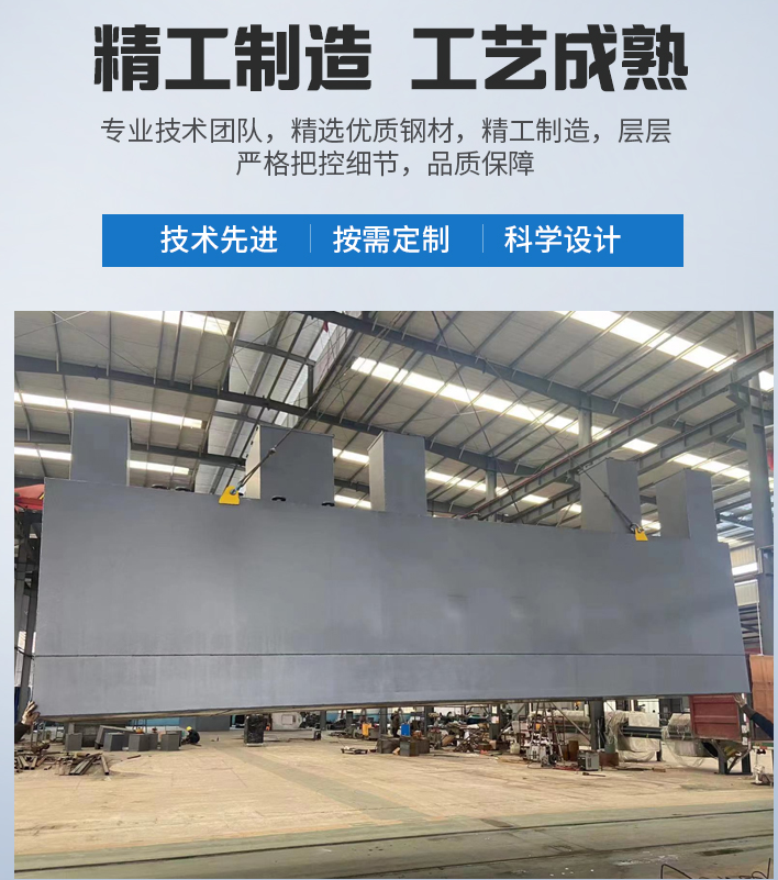点军农村污水处理设备