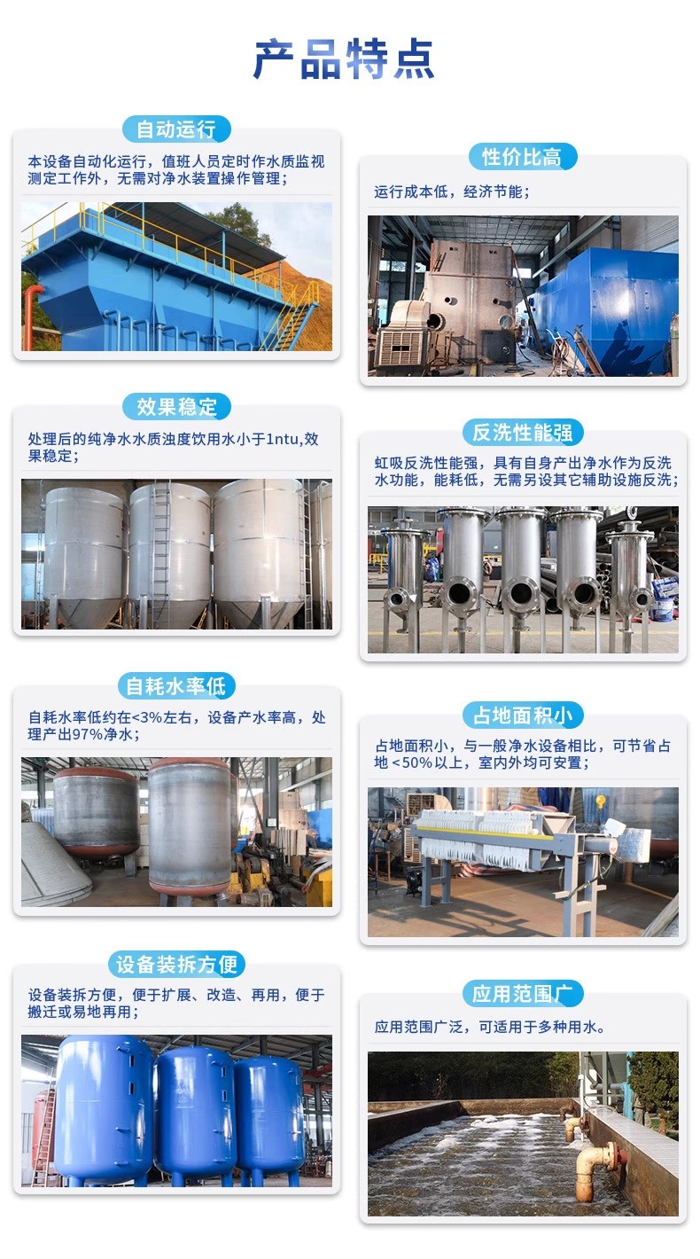 点军科技赋能未来：一体化污水处理设备开启生活废水治理新纪元