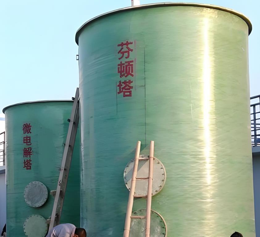 点军芬顿氧化设备
