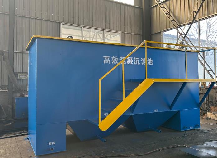 点军斜管式沉淀池